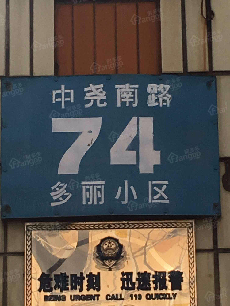多丽小区小区图片