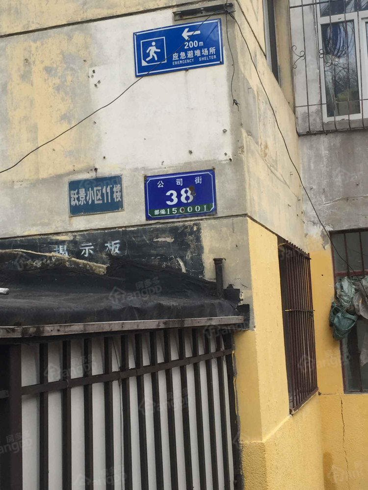 跃景小区小区图片