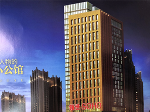 长城领世公寓