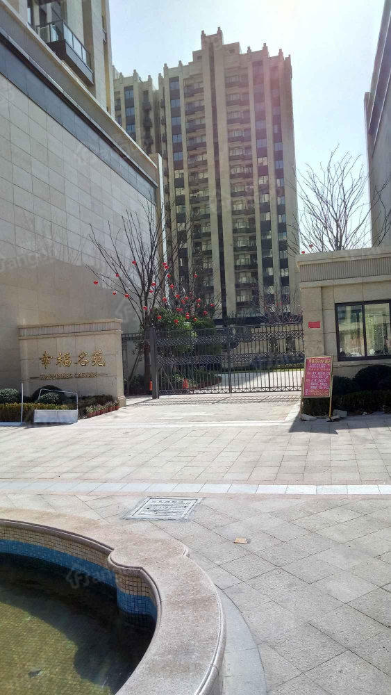 方远幸福名苑小区图片