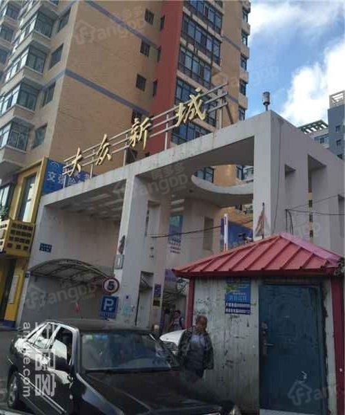 大众新城(东区)小区图片
