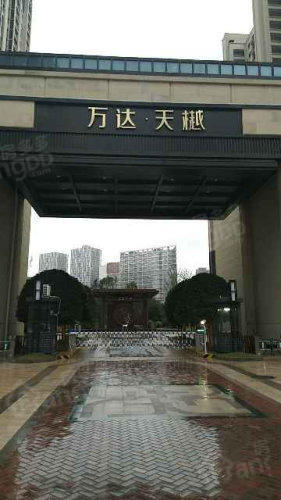 万达天樾小区图片