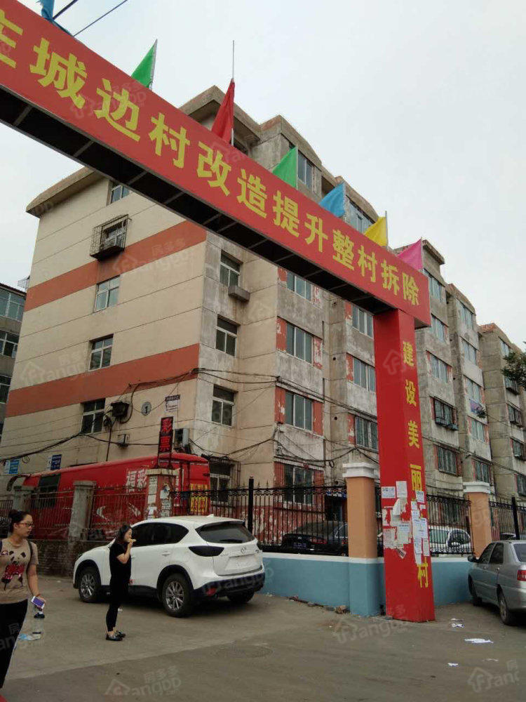 和谐苑小区小区图片