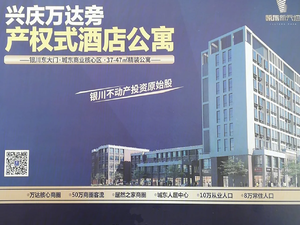 领东新天地