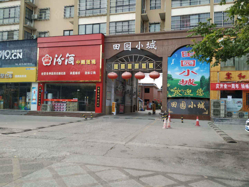 田园小城小区图片