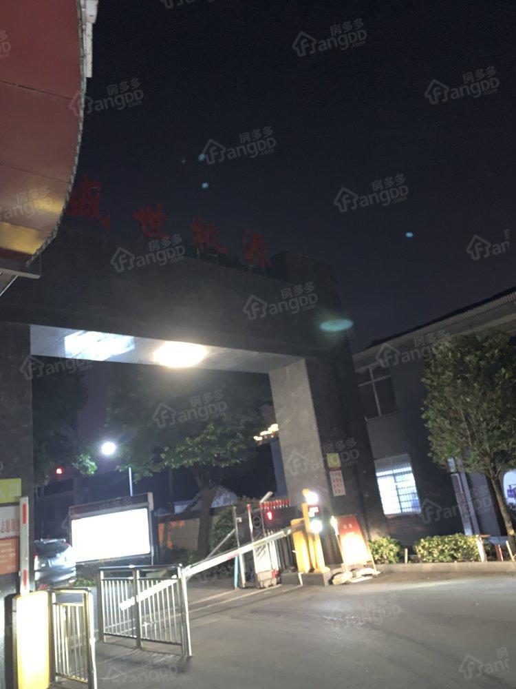 盛世桃源小区图片