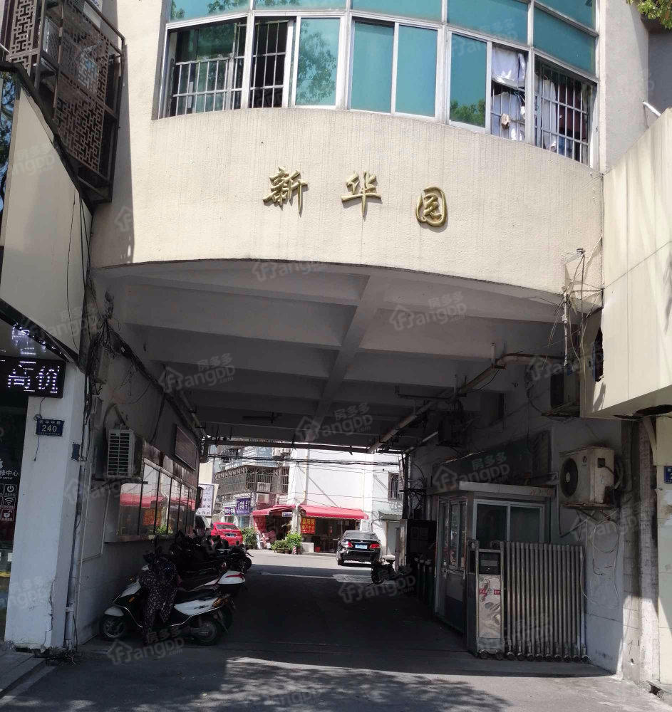 新华苑小区图片