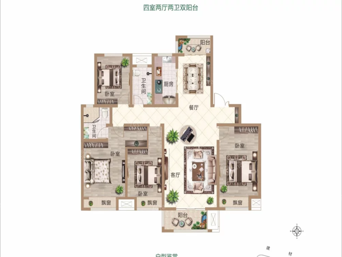 建业公园里_0