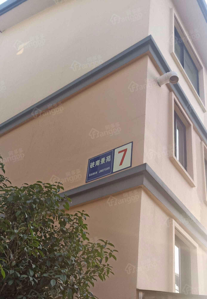 硖南景苑西区小区图片