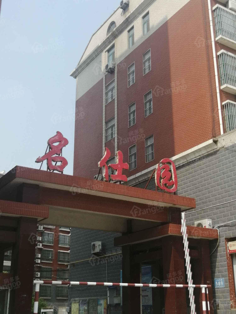 名仕园小区图片