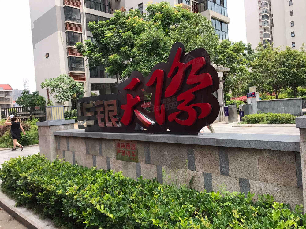 华银天际C区小区图片