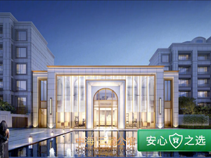 中海云麓公馆