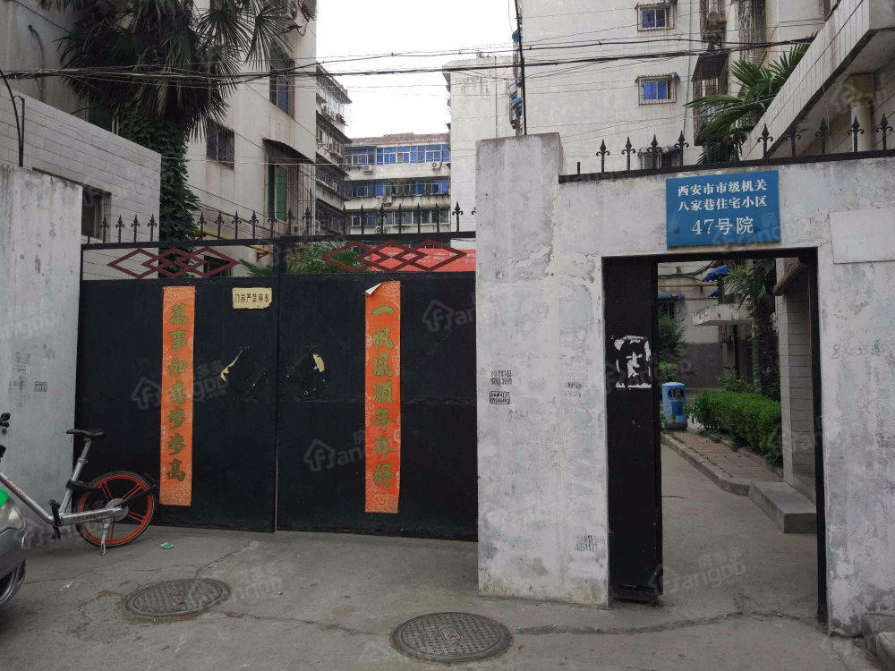 西安市政府小区小区图片