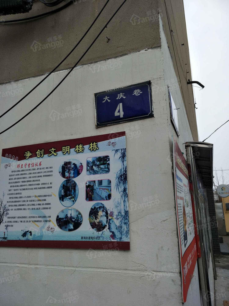大庆巷4号小区小区图片