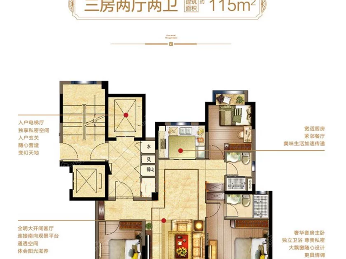 碧桂园翡翠湾_0