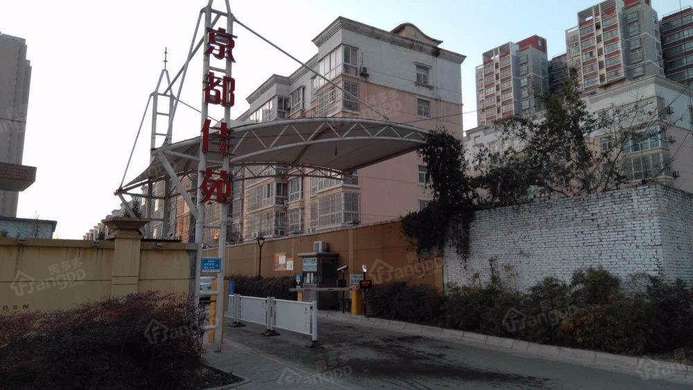 京都佳苑小区图片