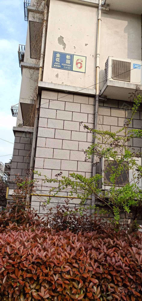 金都花园小区图片