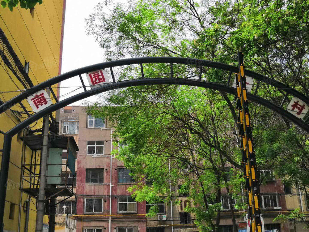 南园一村小区图片