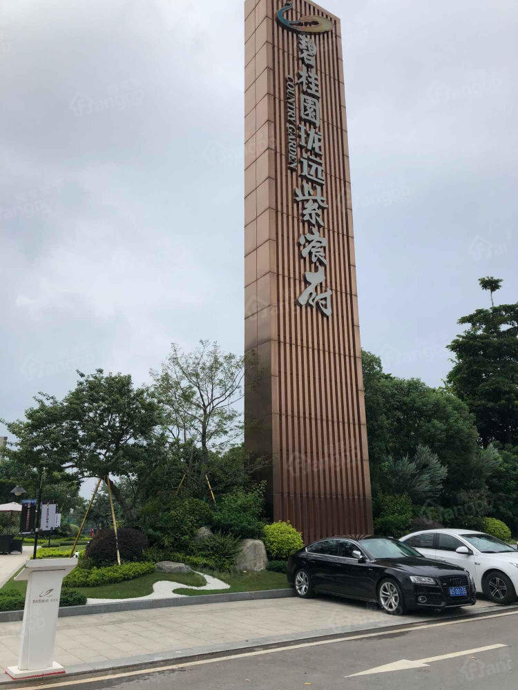 碧桂园珑远紫宸府小区图片