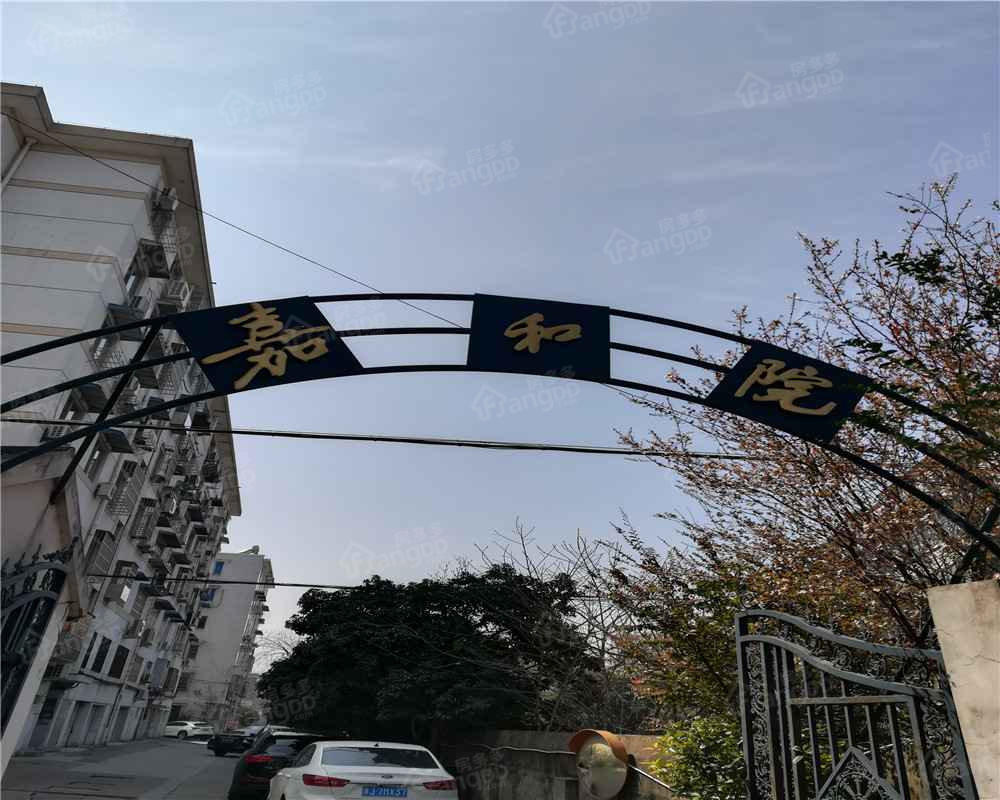 嘉和院小区图片