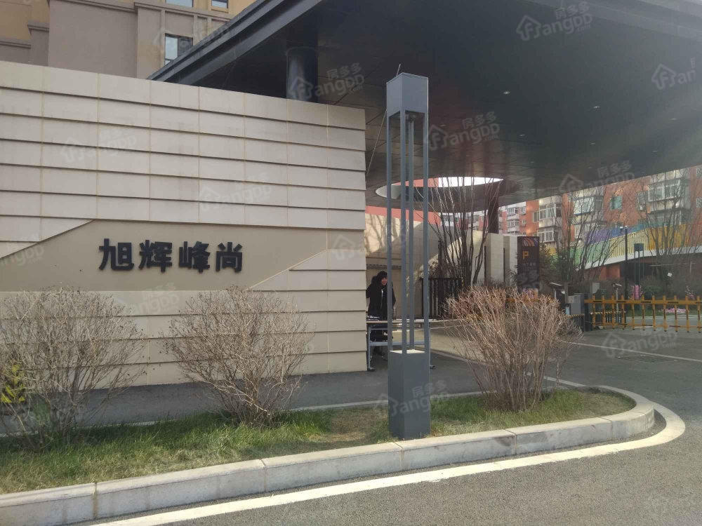 旭辉峰尚小区图片