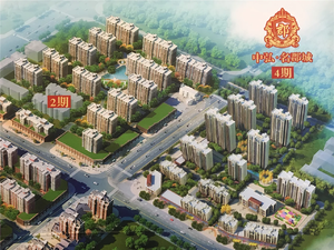 中弘名珺城