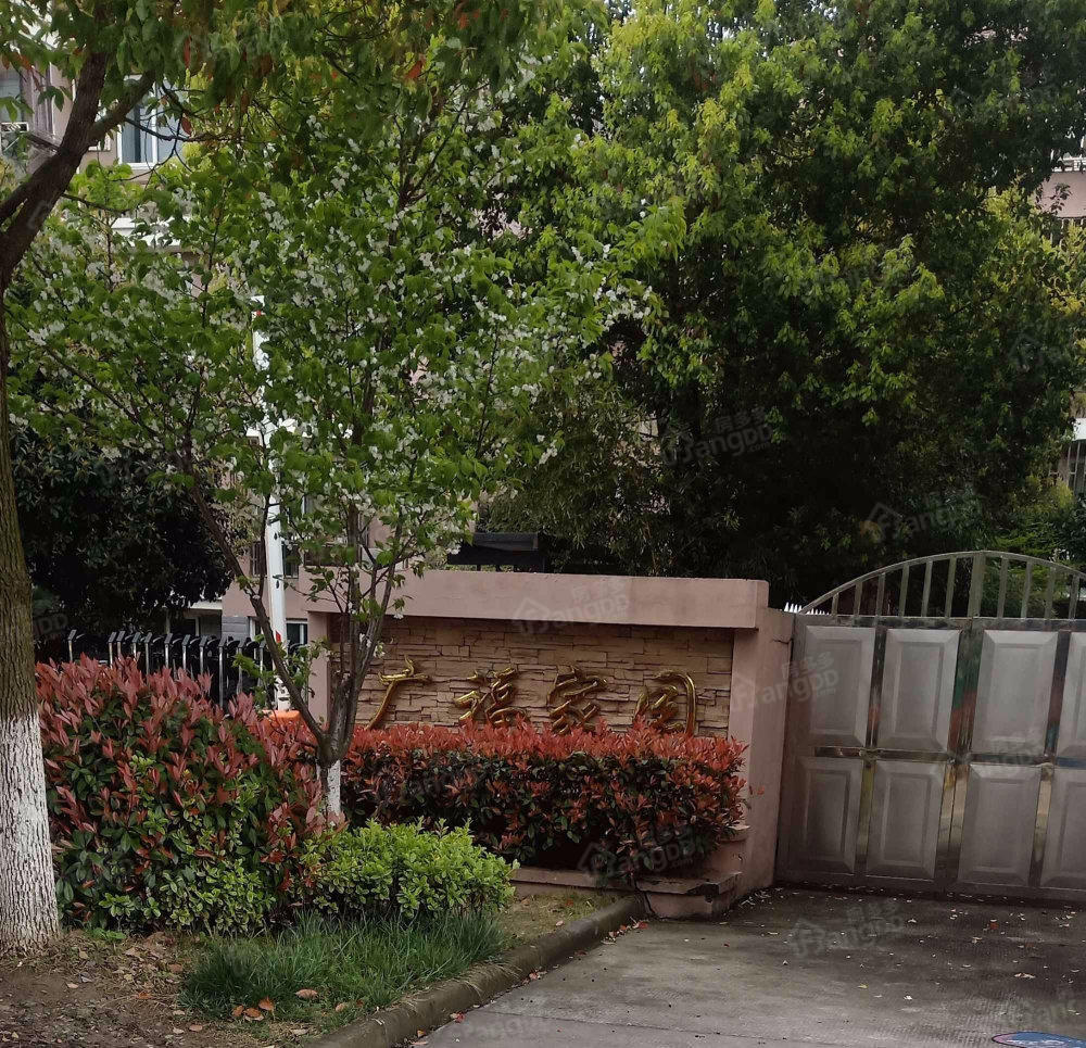 广福家园小区图片