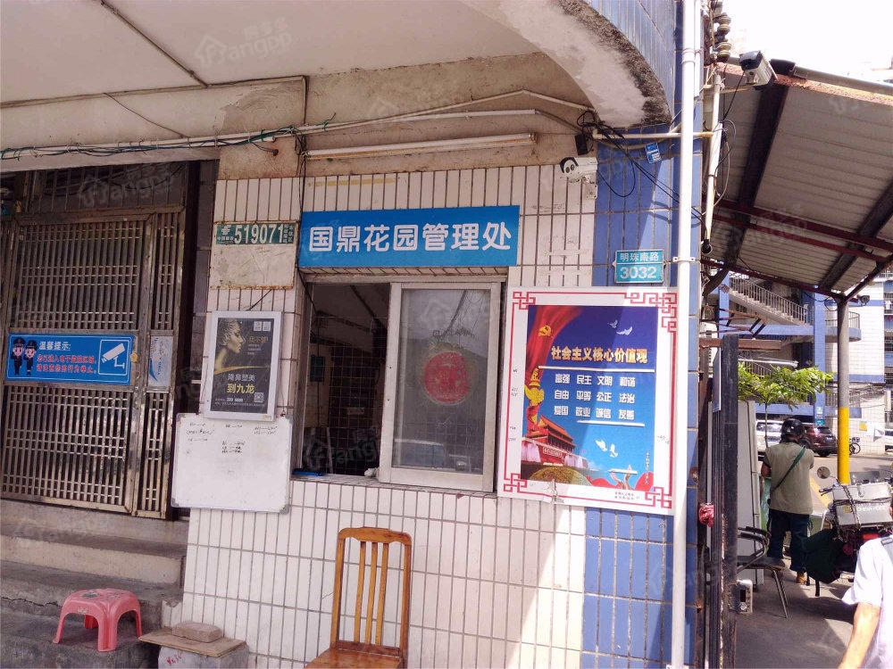 国鼎花园小区图片