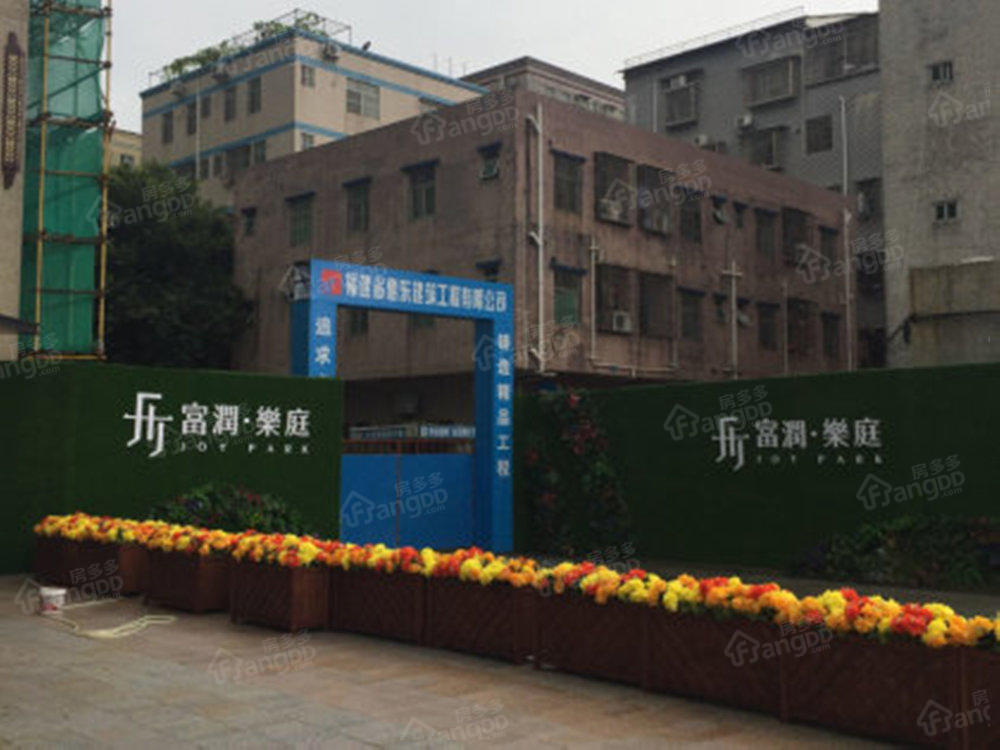 富润乐庭小区图片