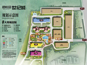 中山碧桂园·世纪城