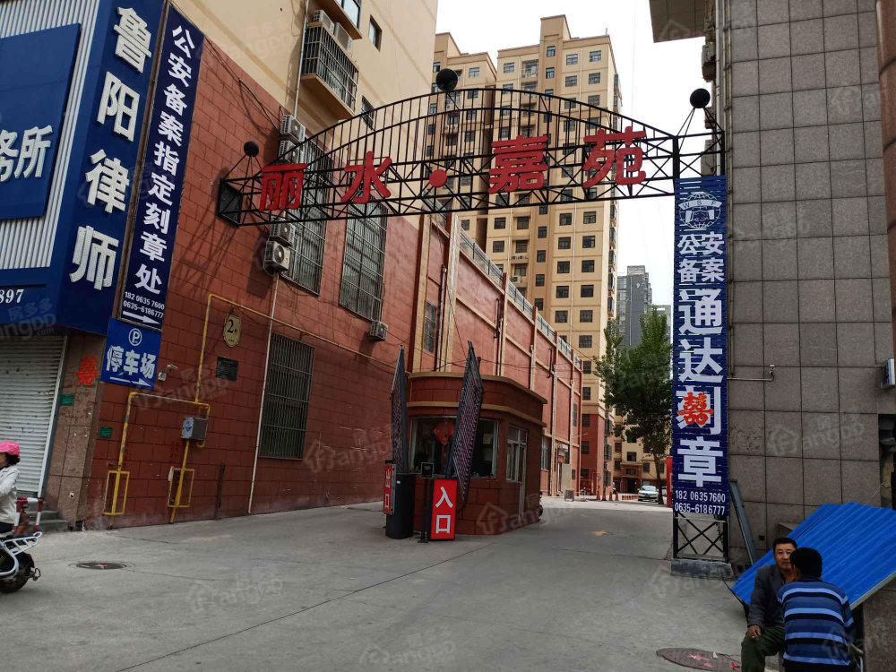 丽水嘉苑小区图片