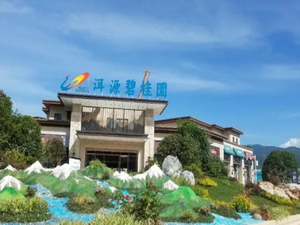 洱源碧桂园