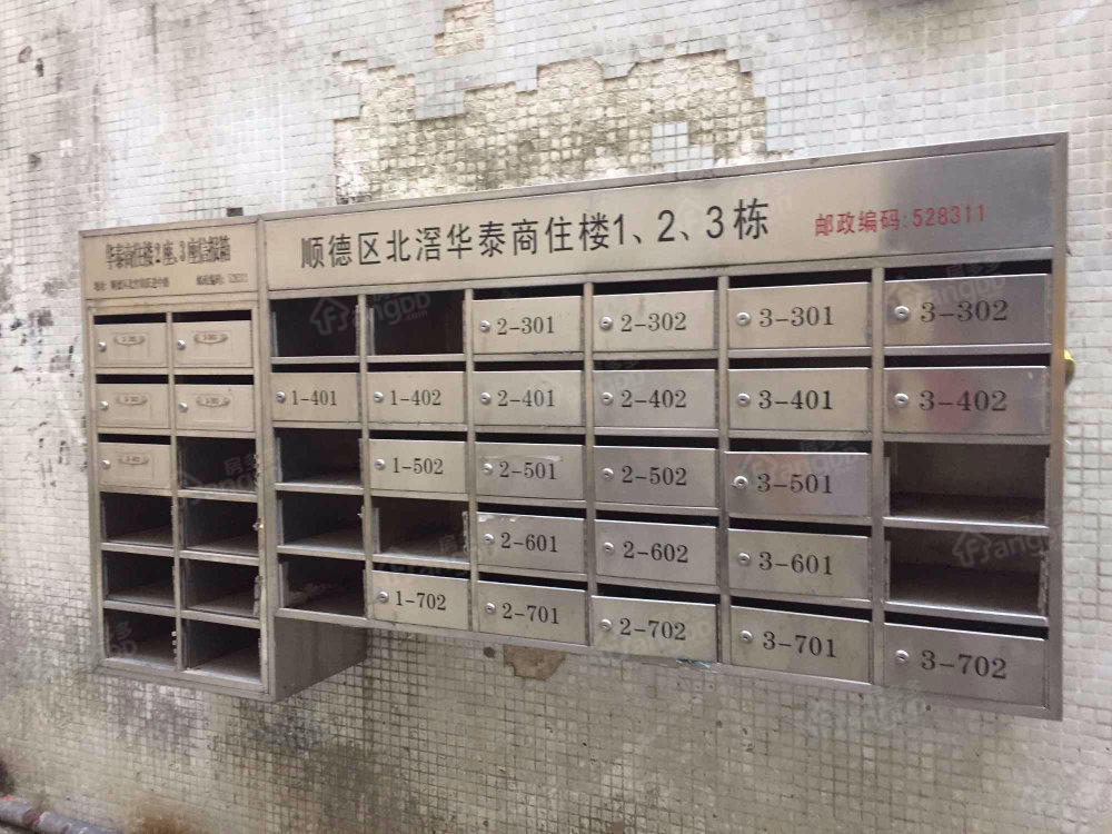 华泰商住楼小区图片