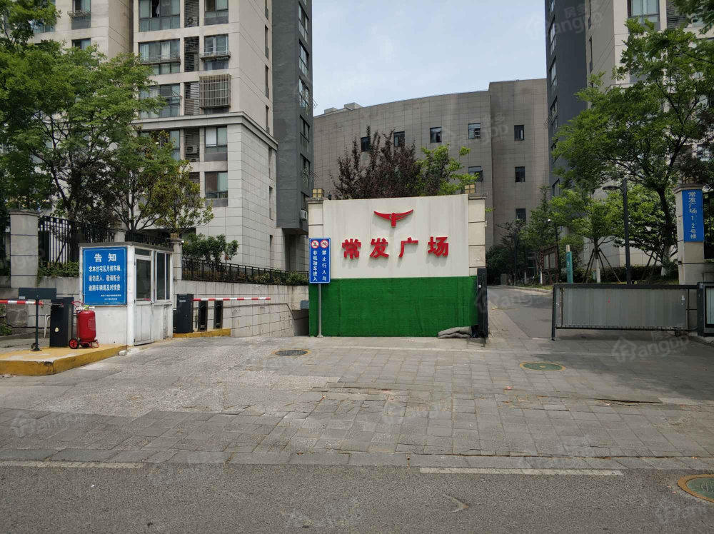 常发广场小区图片