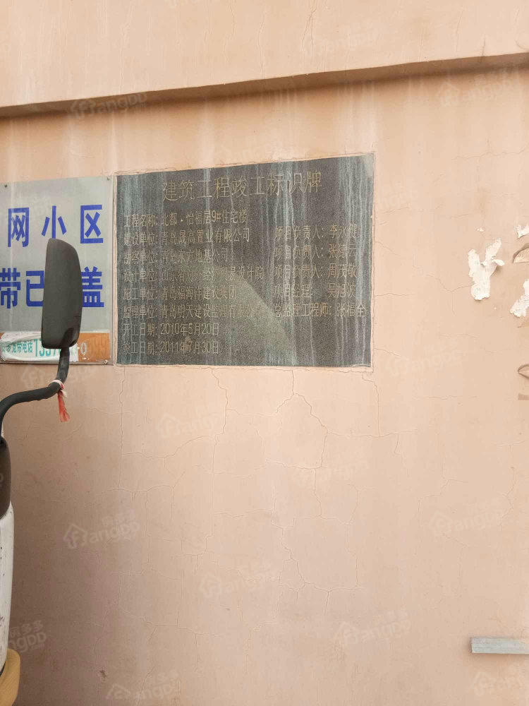 怡福居小区图片