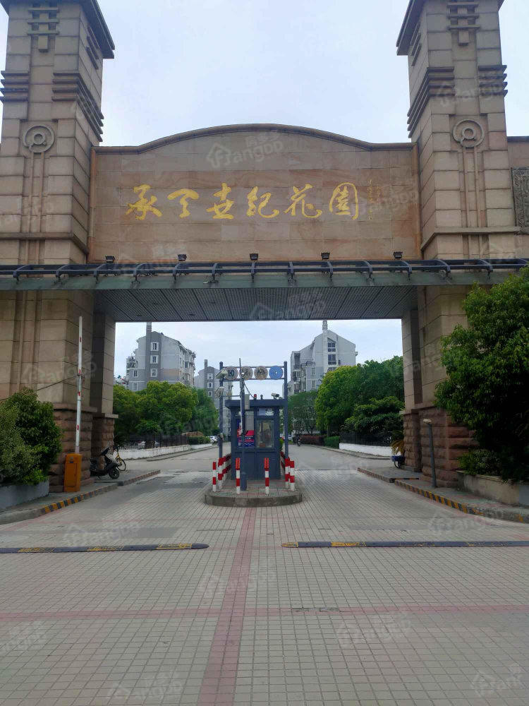 承天世纪花园小区图片