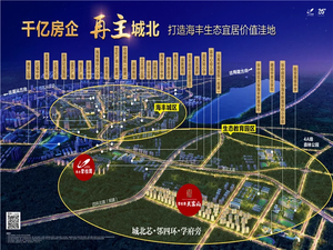 碧桂园·天銮山