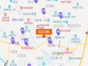 信友天润府