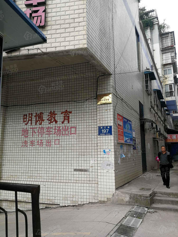 瑞祥居小区图片