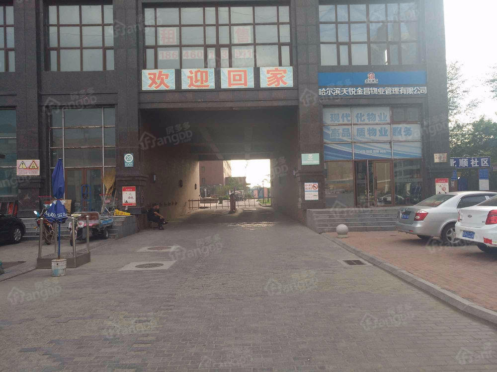 金昌国际小区图片