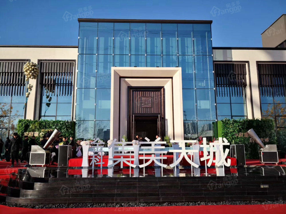 金科集美天城小区图片