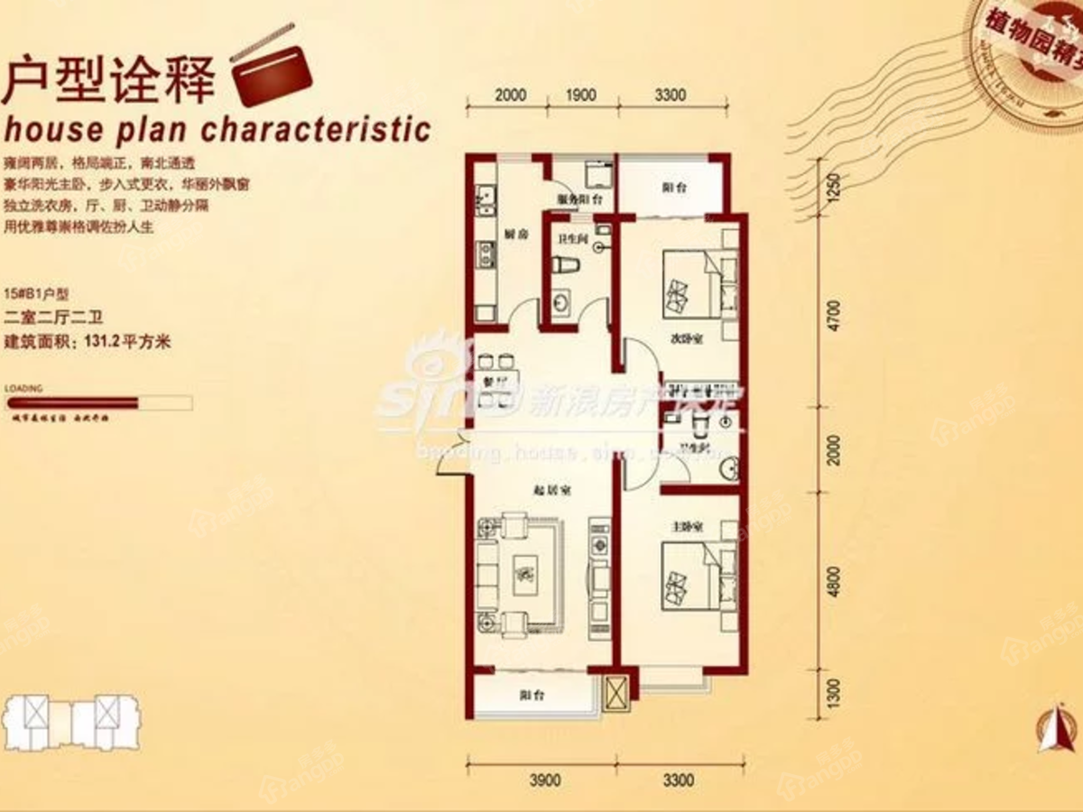 维多利亚夏郡_0