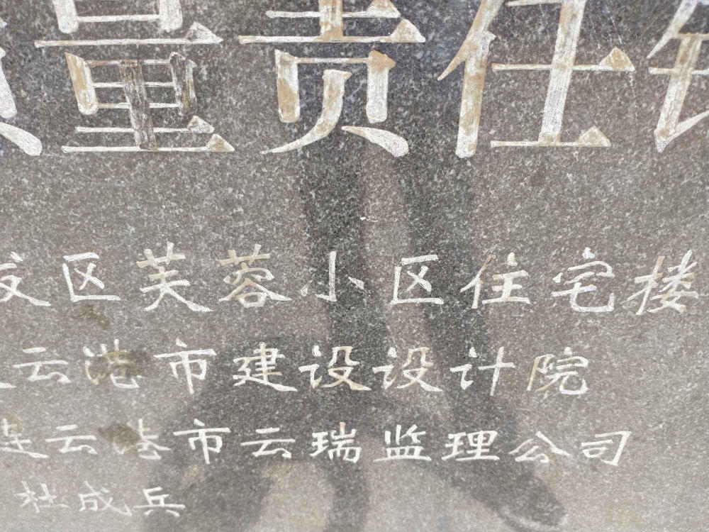 芙蓉小区小区图片