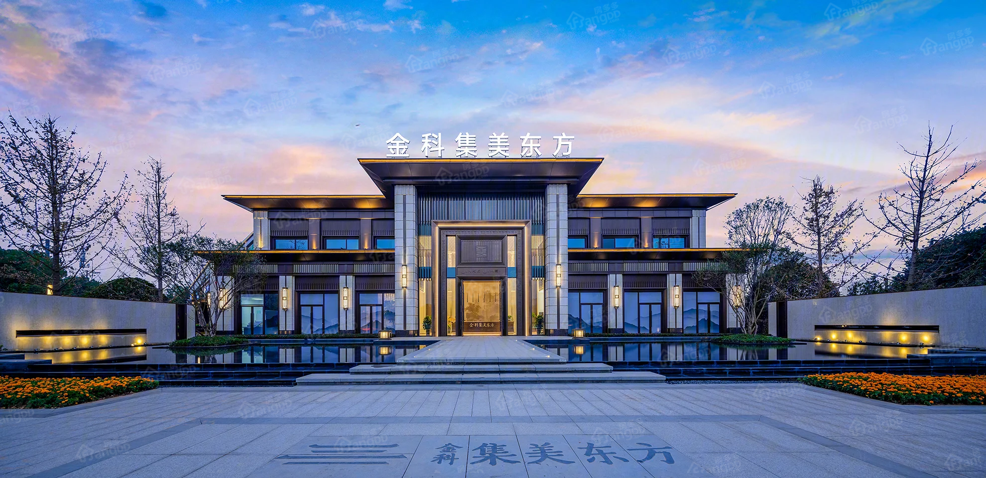金科集美东方