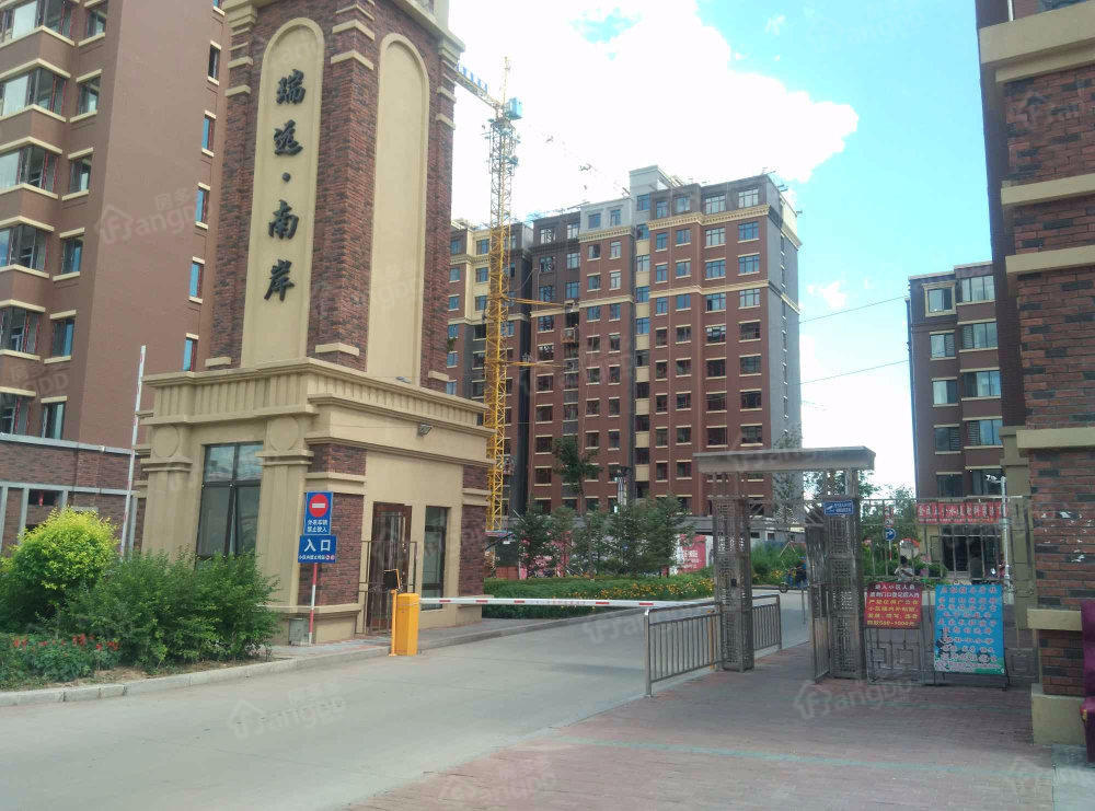 瑞远南岸小区图片