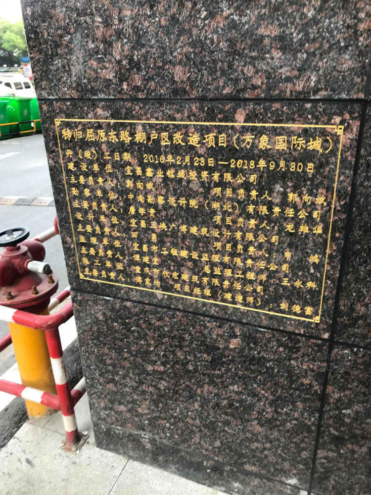 万象国际城小区图片