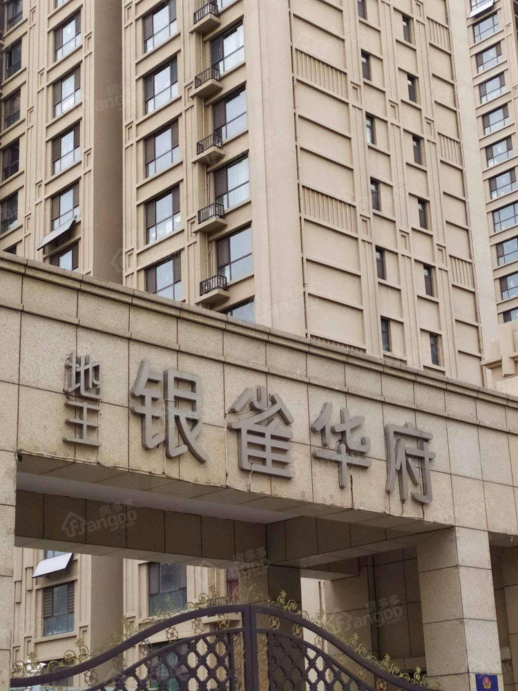 银雀华府小区图片