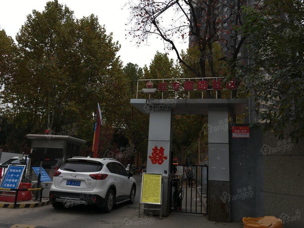 长庆油田矿区事业部红专路小区小区图片