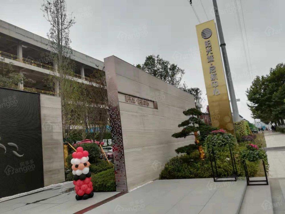 阳光城·启航中心小区图片