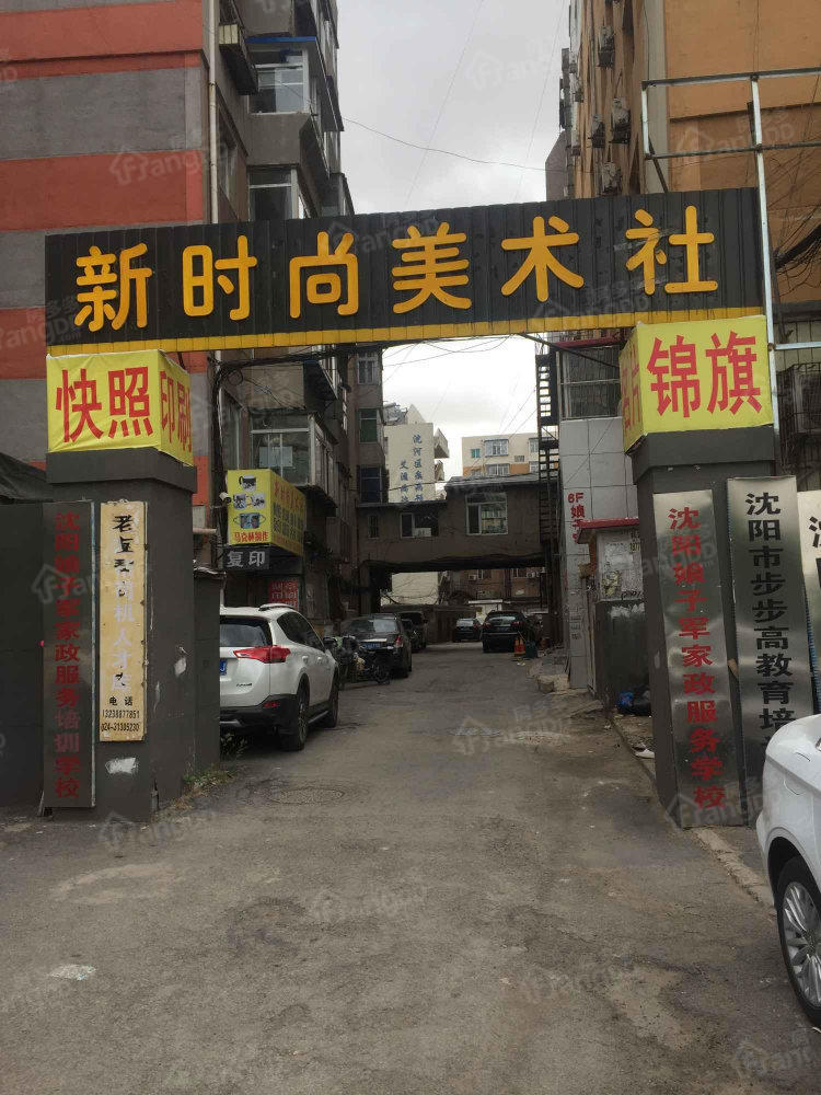 雅东商务公寓小区图片